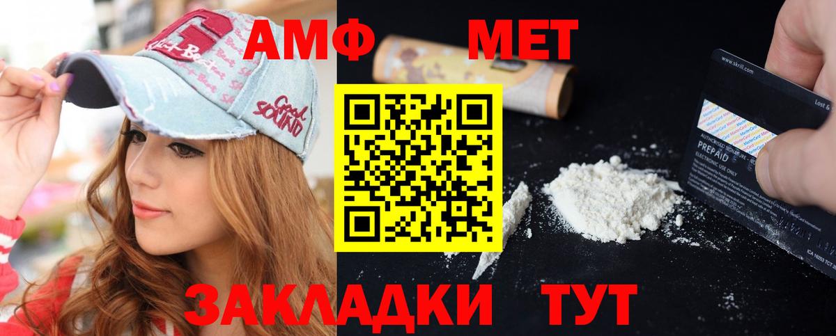 A PVP СОЛЬ   Экстази  Cocaine  ГАШИШ  Вход с VPN  МЕФ кристаллы  Алушта  Конопля 