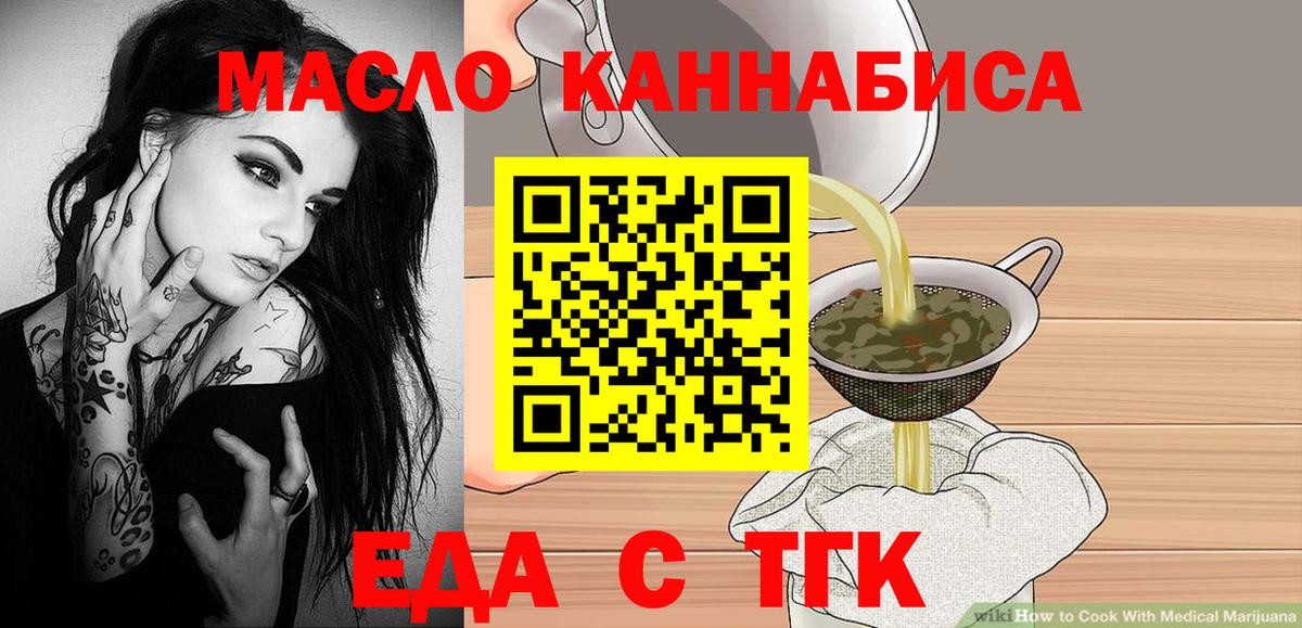 Алушта  Canna-Cookies конопля  Вход с VPN 