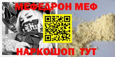 круглые Абакан