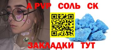 таблы Азнакаево