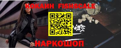 круглые Абакан