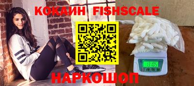 кокаин колумбия Абинск