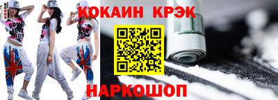 кокаин колумбия Абинск