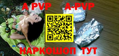 круглые Абакан