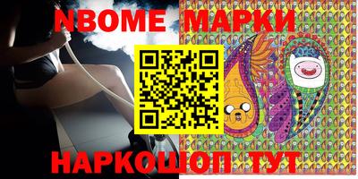 круглые Абакан