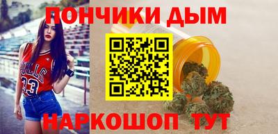 круглые Абакан