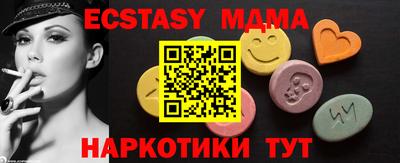круглые Абакан