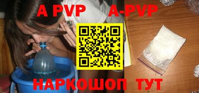круглые Абакан