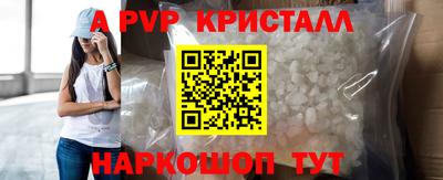 таблы Азнакаево