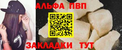 круглые Абакан