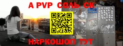 круглые Абакан