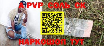 таблы Азнакаево