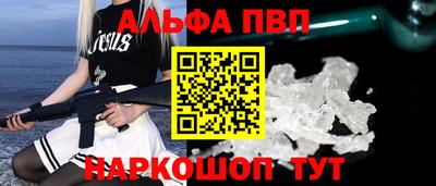 таблы Азнакаево