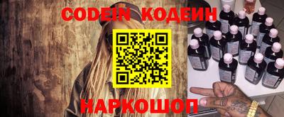 круглые Абакан