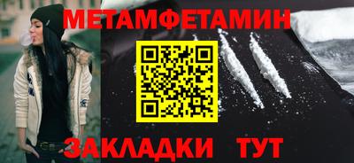 круглые Абакан