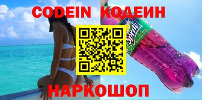 кокаин колумбия Абинск