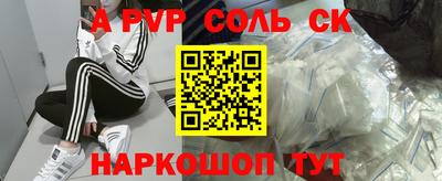 таблы Азнакаево