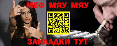 круглые Абакан