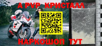 круглые Абакан