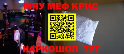 круглые Абакан