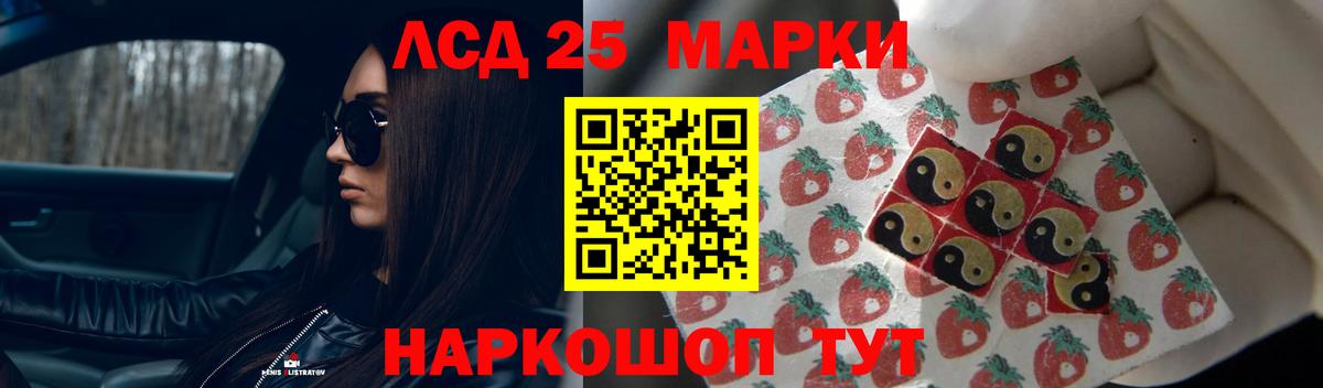 Лсд 25 экстази ecstasy  LSD-25 экстази  Алушта  Вход с VPN  LSD-25 экстази кислота 