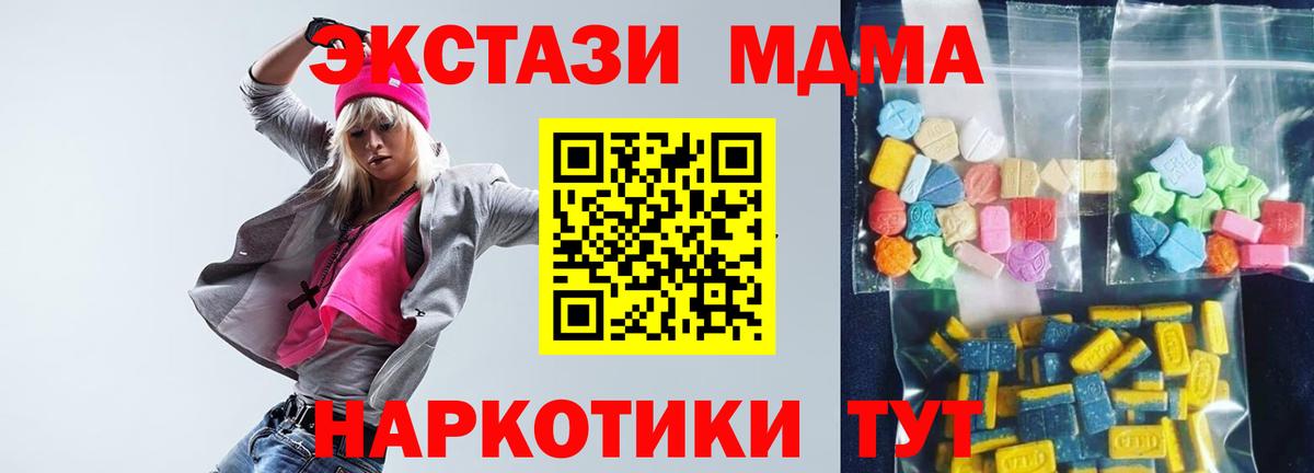 MDMA Molly Алушта