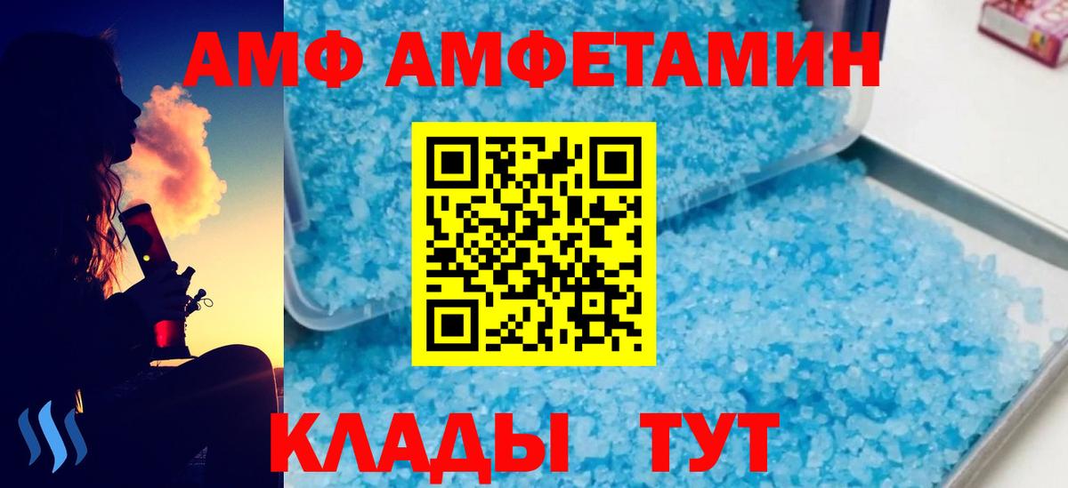 Алушта  МЕТАМФЕТАМИН кристалл  Вход с VPN 