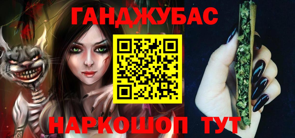 МАРИХУАНА White Widow  Вход с VPN  Марихуана SATIVA & INDICA  Бошки марихуана индика  МАРИХУАНА семена  Алушта 